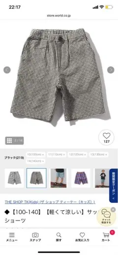 THE SHOP TK サマーショーツ 140cm ブラック・チェック