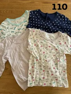 【110cm】女の子 長袖肌着 4枚セット 綿100% まとめ売り