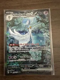 2026年最新】サーナイトEX sar セットの人気アイテム - メルカリ