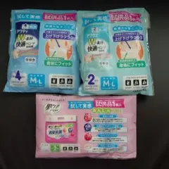 新品⭐アクティ　Wの素材で快適パンツ（M～L）・尿取りパッドのサムネイル