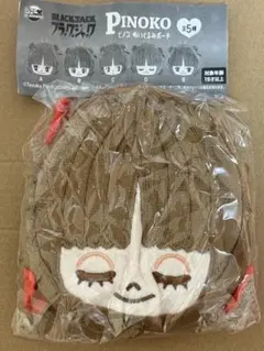 ブラック・ジャック ピノコ ぬいぐるみポーチ D 手塚治虫 キャラクター