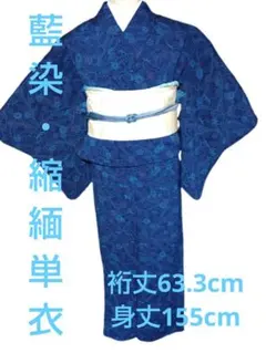 お値下げ中〉竺仙 綿絽地染ゆかた 枝垂れ梅 - メルカリ