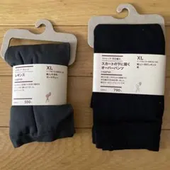 レギンスパンツ スパッツ