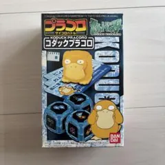 コダック ポケットモンスター ポケモン プラコロ レトロ