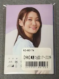 乃木坂46 個別缶バッジ まとめ売り 松尾美佑 - メルカリ