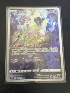 だいきち様 リクエスト 2点 まとめ商品