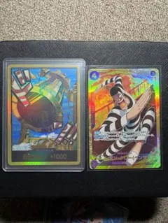 ワンピース カードゲーム セット