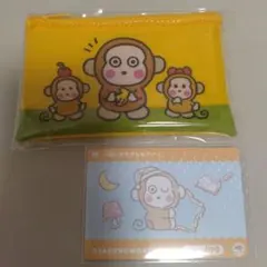 サンリオ おさるのもんきち カードダス ポーチ