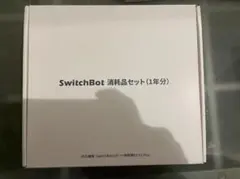 【新品未使用】SwitchBot 消耗品セット 1年分 S1/S1 Plus用