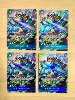 ワンピースカード ロー 応募者全員サービス Vジャンプ10月 4枚セット