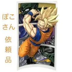 【依頼品】ドラゴンボール 孫悟空 リペイント 2次元塗装のサムネイル