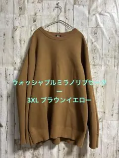 y様 リクエスト 2点 まとめ商品