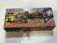 最安値！希少　北斗の拳　ケンシロウ　特製オリジナルフィギュア　海洋堂のサムネイル