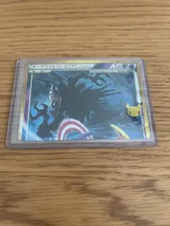 ポケモンカード ダークライ&クレセリアLEGEND 151/103