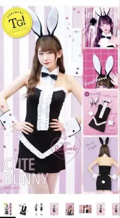 バニーガール コスプレ衣装 フリーサイズ