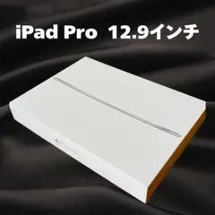 Apple iPad Pro 12.9 第1世代 32GB Wi-Fi シルバー
