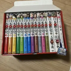 学研まんが NEW日本の歴史 3大特典(金印・平成史・歴史年表)つき 全14巻…