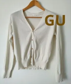 アイボリー Vネック 長袖カーディガン　春　可愛い　おしゃれ　ゴールドボタン