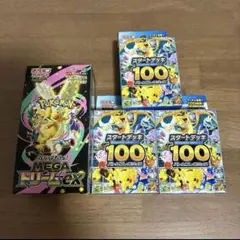 ポケモンカードゲーム MEGAドリームex 1箱 スタートデッキ100 3箱