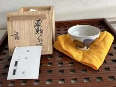 本物 九谷焼芸北山堂 壬辰干支御盃 夢に向かって 木箱入り - メルカリ
