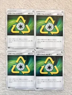 2026年最新】リサイクルエネルギー SM10b 050/054の人気アイテム