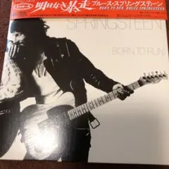 Item thumbnail for item 23b46a68-b858-4b38-8a7e-4bae4a7adb4d