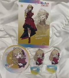 にじさんじ スイパラコラボ 鹿鳴館キリコ セット