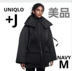 ＋J ユニクロ　UNIQLO ハイブリッドダウンショートコート +J
