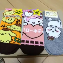 茶々マロン様 リクエスト 2点 まとめ商品