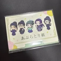 약사의 혼잣말 マツキヨココカラ あぶらとり紙
