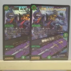 ACE-Yamata クリーチャー スーパーレア