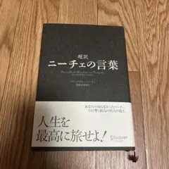 Item thumbnail for item ed15f7a3-4737-4c0f-b83e-84b7a8e0beff