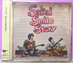 【未開封】コブクロ Starry Smile Story CD 堺東盤