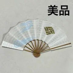 【お買い得品】美品　舞扇