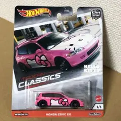 ホットウィール　モダンクラシックス　HONDA CIVIC EG　ハローキティ