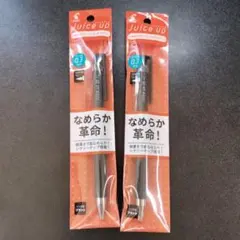 パイロット ゲルインキボールペン ジュース アップ 激細 0.3mm 2本組み
