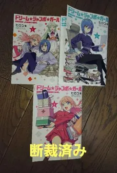 Item thumbnail for item f856ffcd-8bac-4c6b-a162-313a148f5cb3