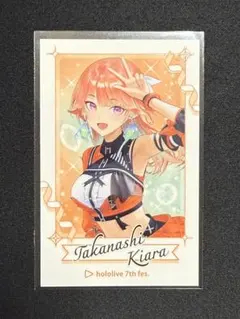 2026年最新】小鳥遊キアラ サインの人気アイテム - メルカリ