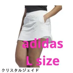 【新品　タグ付き】ツイストニットスカート IP4211 IYW76 adidasのサムネイル