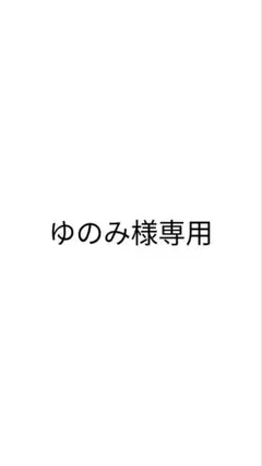 ふぁみくじ 莉犬くん B賞2枚 C賞1枚