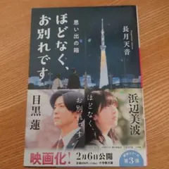 K3110様 リクエスト 2点 まとめ商品