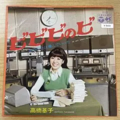 murat_308様 リクエスト 2点 まとめ商品