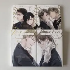 2026年最新】アンサー 漫画の人気アイテム - メルカリ