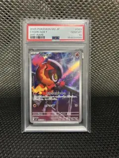 PSA10】カルボウ AR MEGA インフェルノX 083/080 - メルカリ