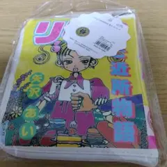 ご近所物語 3coins スリココラボ りぼん70周年　BOOK型エコバッグ