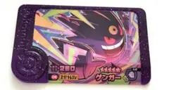 ポケモンフレンダ　スーパートレジャー　ゲンガー