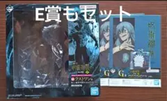 一番くじ 呪術廻戦 渋谷事変 ～肆～ 真人セット