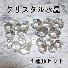 ⭐︎様 リクエスト 2点 まとめ商品