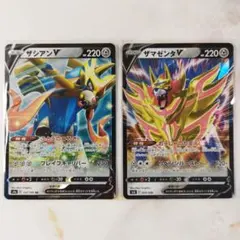 2026年最新】ザシアンv ザマゼンタvの人気アイテム - メルカリ