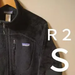 パタゴニア　R2
